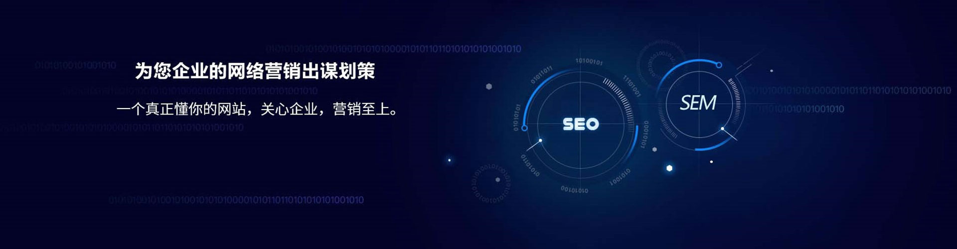 佛山百度竞价赚钱