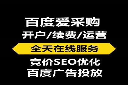 搜索引擎营销（SEM）在旅游行业的应用案例