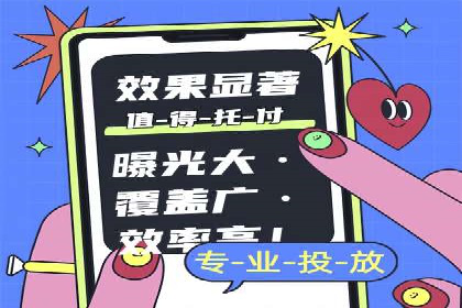 案例解读：知乎信息流广告投放效果