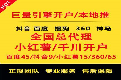 SEM代运营机构案例：关键词布局与优化